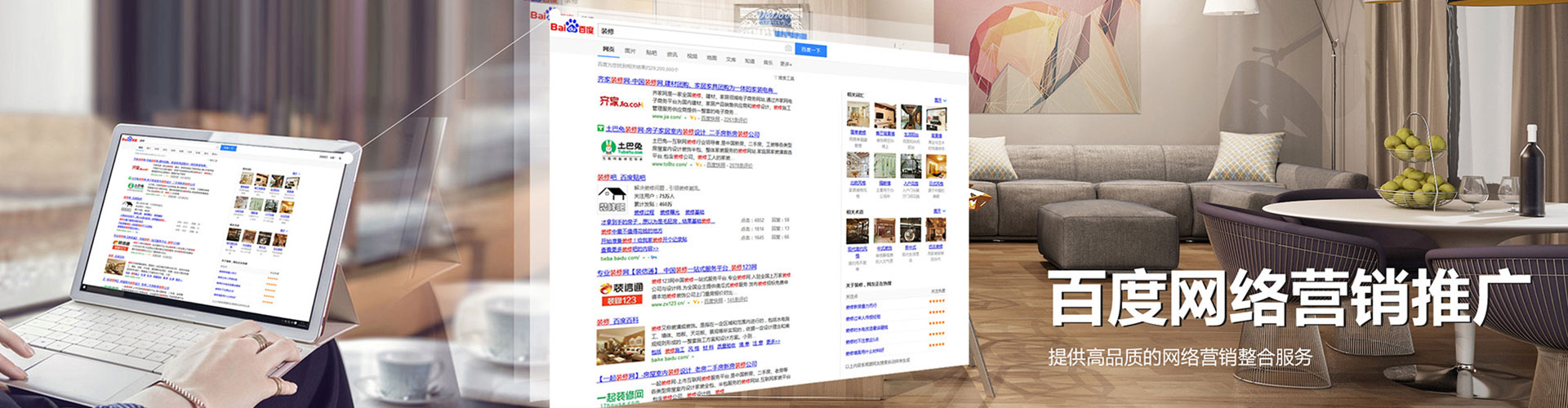 渝北朋友圈信息流