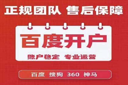 微信信息流平台发展趋势分析