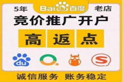 网络推广开户必看：成功案例分析