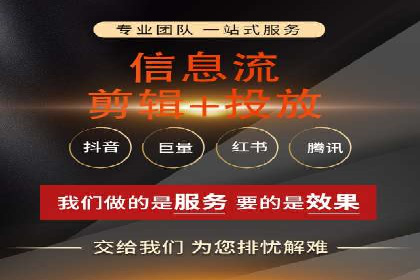 信息流广告案例分析：今日头条广告投放策略